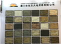 EASTLAND SLATE CULTURED STONE